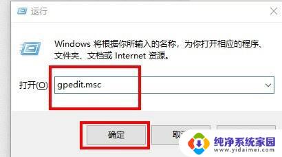 台式电脑如何设置不锁屏 win10电脑锁屏怎么取消