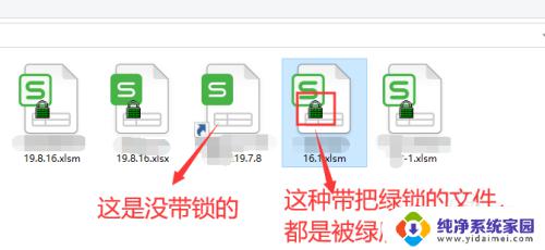 win10绿盾 电脑win10装了绿盾后出现蓝屏的解决方法