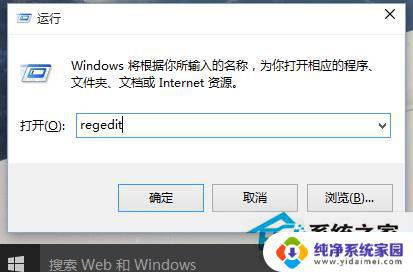 win10快捷方式字样 Win10桌面图标如何去掉快捷方式字样