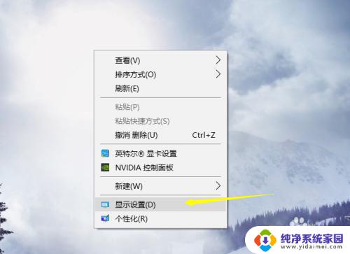 win10程序显示不全 win10软件窗口显示不全不完整怎么解决