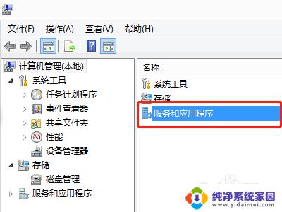 wps office未发现安装打印机 如何解决wps office无法识别打印机的问题