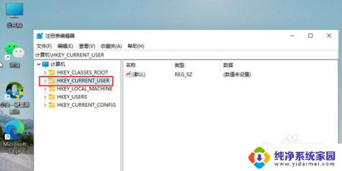 win11护眼模式设置参数 Windows11如何设置护眼模式