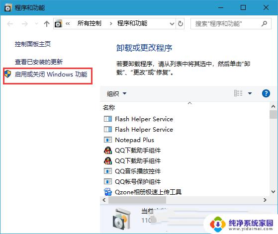 win10用不了打印机 Win10打印机无法连接怎么办