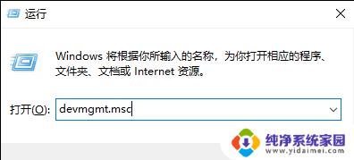 win10用不了打印机 Win10打印机无法连接怎么办