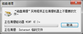 win7的磁盘清理在哪 如何找到Win7的磁盘清理工具