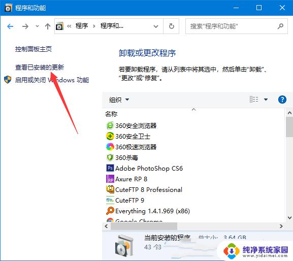 win10用不了打印机 Win10打印机无法连接怎么办