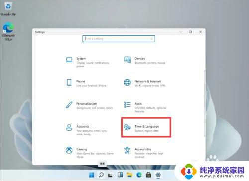 win11安装输入法 win11怎么添加中文输入法