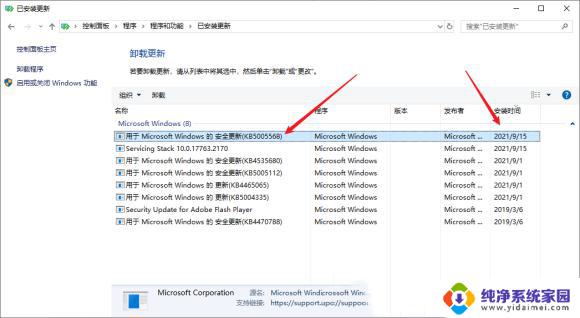 win10用不了打印机 Win10打印机无法连接怎么办