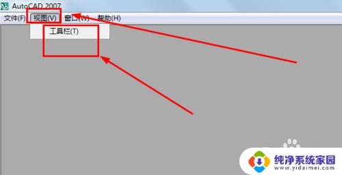 cad中工具栏不见了怎么调出来 CAD工具栏不见了怎么找回