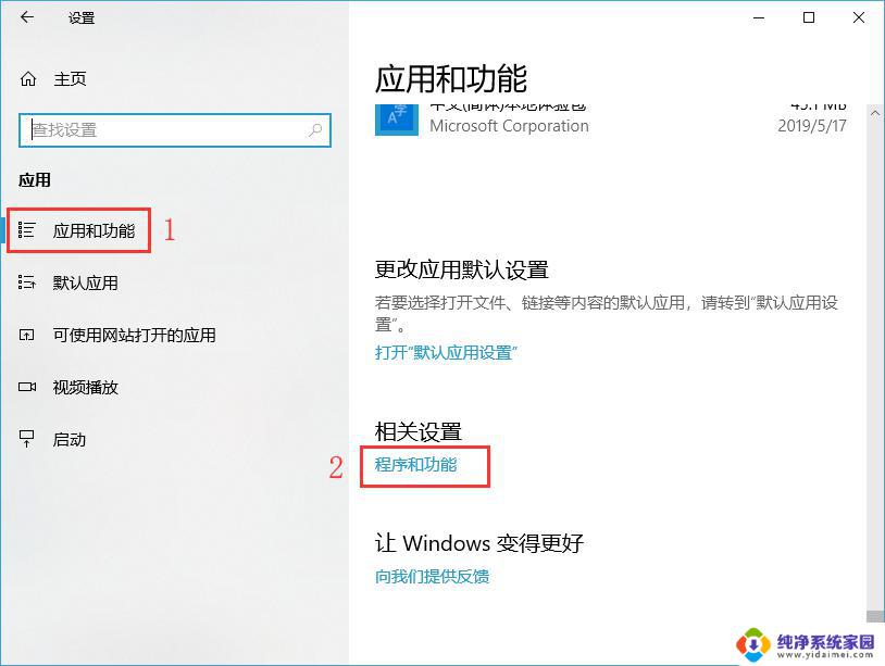 win10用不了打印机 Win10打印机无法连接怎么办