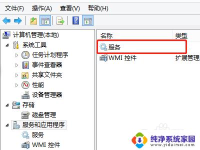 wps office未发现安装打印机 如何解决wps office无法识别打印机的问题