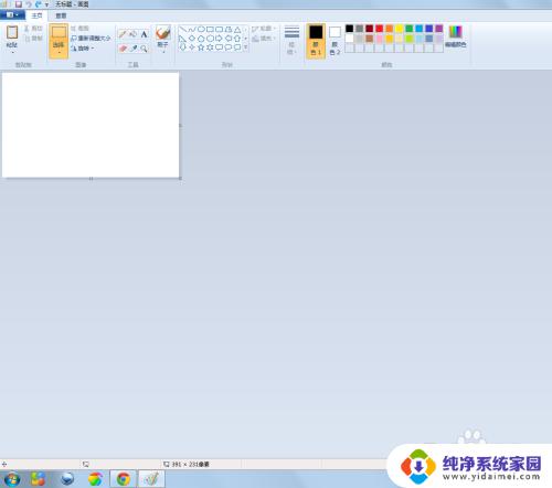 win7桌面切换 Win7系统如何使用快捷键快速切换到桌面