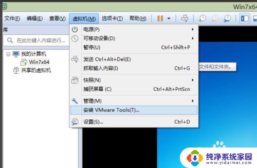 vmware win7安装vmwaretools 如何在win7中安装VMware Tools