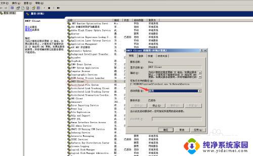 win7高级设置ip删不掉 IP高级设置多个IP删除不了怎么办