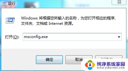 win7安装内存显示不出来 电脑内存添加后没有检测到怎么办