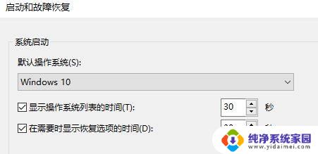 win11系统恢复没有恢复选项 Windows11系统恢复选项丢失怎么办