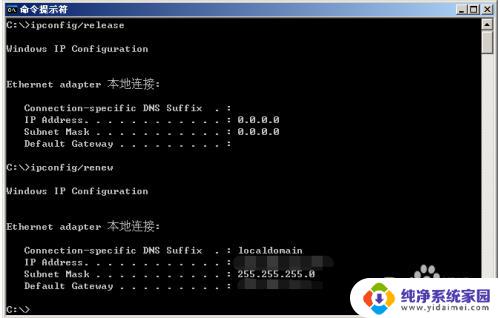 win7高级设置ip删不掉 IP高级设置多个IP删除不了怎么办