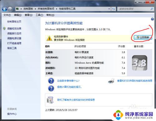 怎么看电脑能不能带动游戏 怎么判断自己的电脑能否运行某个游戏