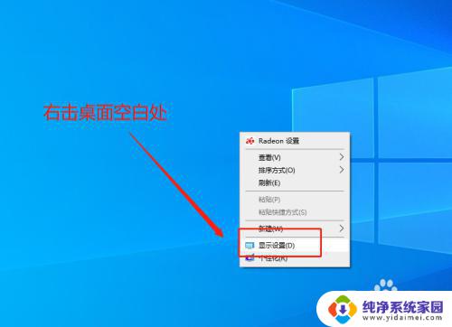 电脑更新后字体模糊 Win10升级后字体模糊怎么调