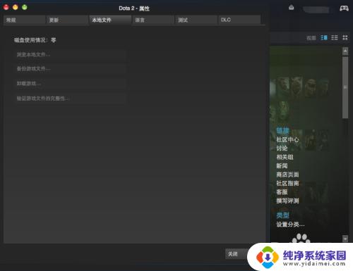 steam游戏路径在哪里 mac steam游戏安装路径在哪