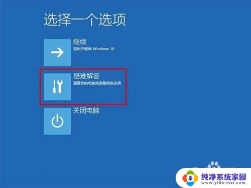 小米笔记本安全模式怎么进入 小米笔记本win10无法进入安全模式怎么办