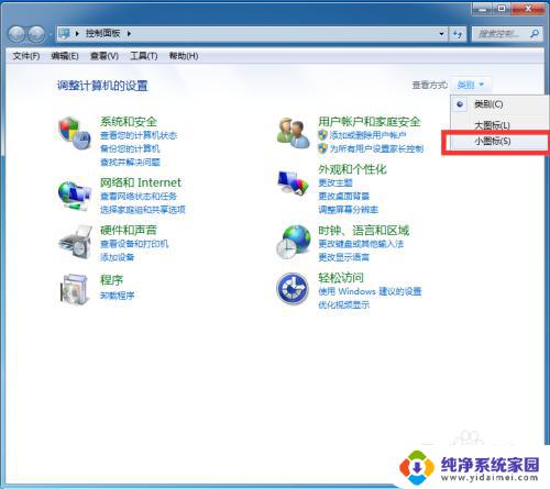 怎么看电脑分辨率win7 win7电脑分辨率参数查看