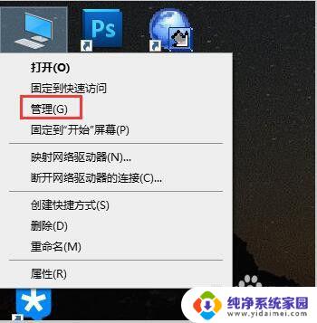 扫描文件怎么放到一个文件夹里 win7/win10如何扫描文件到指定文件夹