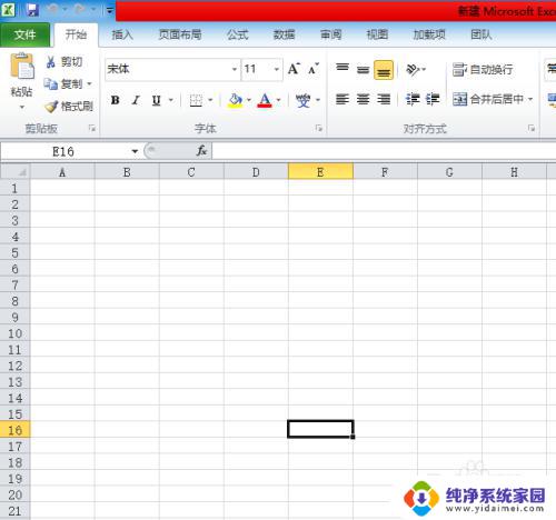 电脑怎样新建表格 如何快速新建一个excel表格