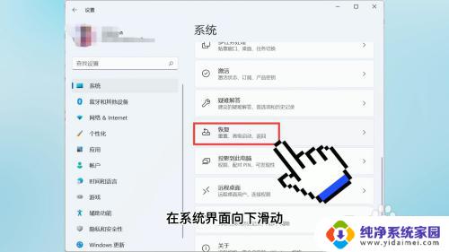 win11环境异常,请关闭系统安全启动 win11安装如何关闭安全启动