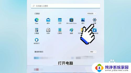 win11环境异常,请关闭系统安全启动 win11安装如何关闭安全启动