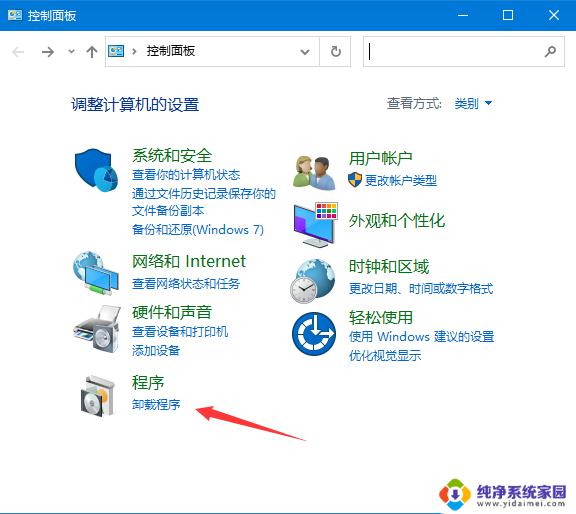 win10用不了打印机 Win10打印机无法连接怎么办