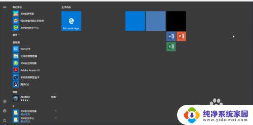 360win10改为win7界面 win10如何还原成win7界面