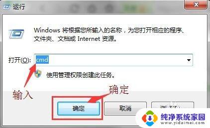 windows怎么看自身端口有无开启 如何查看开放的端口和关闭指定的端口