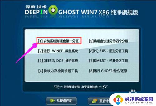 怎样用光盘重装win7系统 如何制作win7系统安装光盘