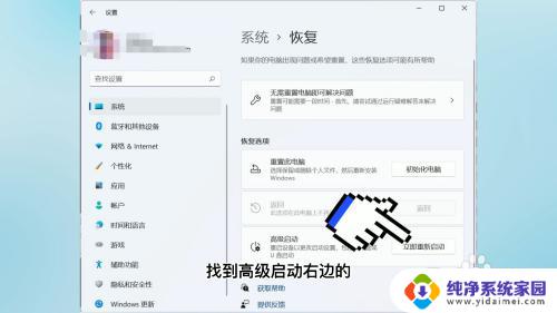 win11环境异常,请关闭系统安全启动 win11安装如何关闭安全启动