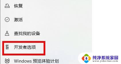 win11系统恢复没有恢复选项 Windows11系统恢复选项丢失怎么办