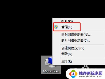 wps office未发现安装打印机 如何解决wps office无法识别打印机的问题