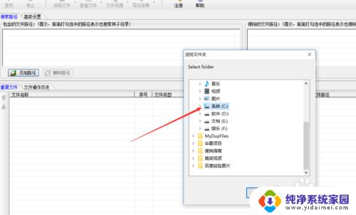 电脑文件查重怎么查 如何快速查找电脑中的重复文件