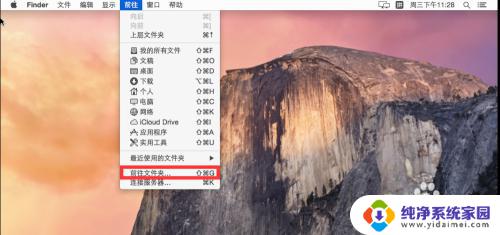 steam游戏路径在哪里 mac steam游戏安装路径在哪