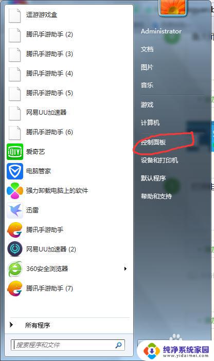 怎么看电脑能不能带动游戏 怎么判断自己的电脑能否运行某个游戏