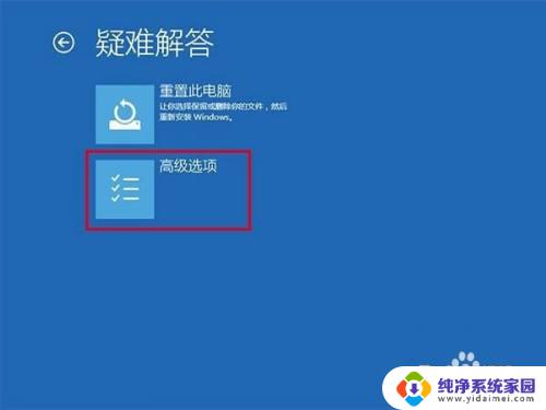 小米笔记本安全模式怎么进入 小米笔记本win10无法进入安全模式怎么办