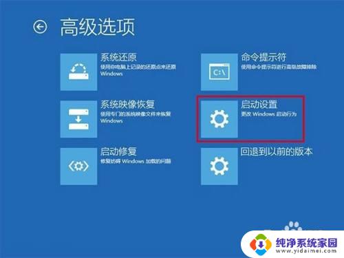 小米笔记本安全模式怎么进入 小米笔记本win10无法进入安全模式怎么办