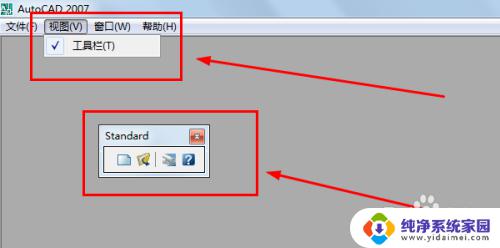 cad中工具栏不见了怎么调出来 CAD工具栏不见了怎么找回