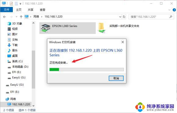 win10用不了打印机 Win10打印机无法连接怎么办