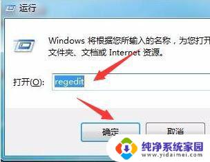 windows易升怎么卸载 Win10易升卸载方法