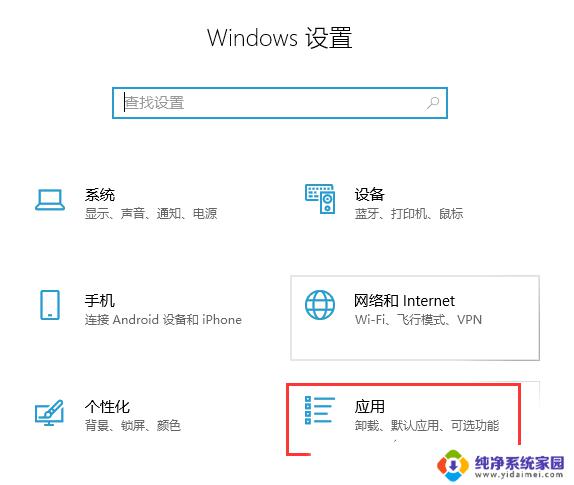 win10用不了打印机 Win10打印机无法连接怎么办