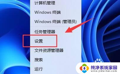 win11怎么修改pin密码 win11系统pin码修改失败怎么解决