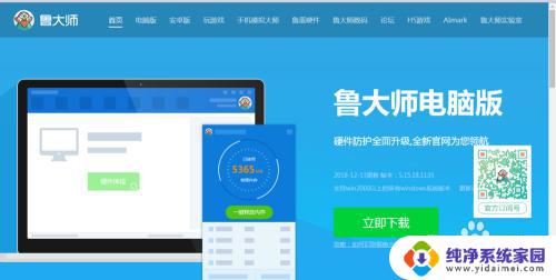怎么看电脑能不能带动游戏 怎么判断自己的电脑能否运行某个游戏