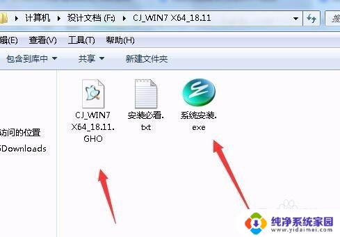 自己如何安装win7系统 自己在家如何重装win7系统步骤