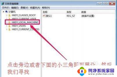 windows易升怎么卸载 Win10易升卸载方法